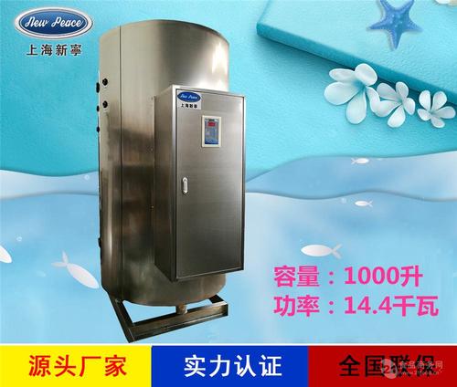 供应分类 食品机械 通用设备 水处理设备 详情  产品介绍 一,上海新宁