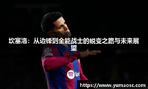 8858cc永利官网